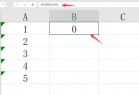 excel数字中-,Excel数字中间加斜杠